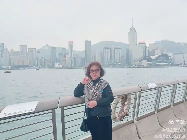 谢孟萱奶奶的美篇